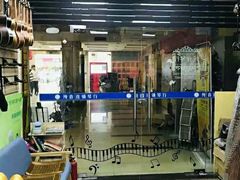 -纯音琴行(天河区车陂分店)