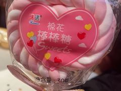-东门口涮肉·砂锅·烤串(老门东店)