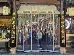 -小绍兴家宴(鲁迅路店)