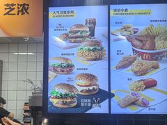 -麦当劳(凯德MALL太阳宫店)