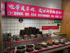 -头羊市井羊肉馆