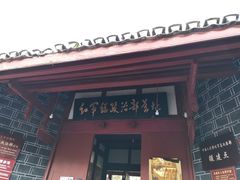 -红军总政治部旧址