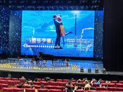 -天津音乐厅