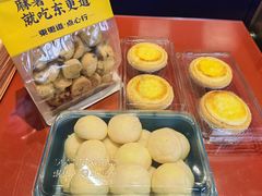 -東更道点心行(大悦城店)
