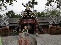 -海南槟榔谷黎苗文化旅游区
