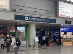 -中部国际机场