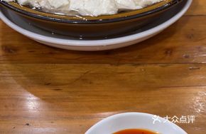 Lotus Leaf Tofu Pudding