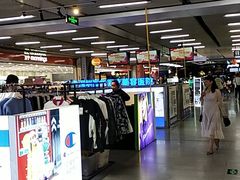 -连城·新天地(福华一路店)