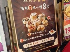 -稻香酒家·34年老字号·港式粤菜(侨光店)