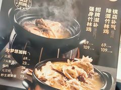 -一捞鲜•青岛本味餐厅(八大关店)