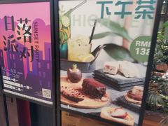 -G+KITCHEN(龙湖狮山天街店)