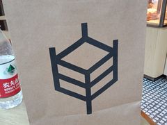 -原麦山丘(望京小街店)