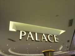 -百丽宫影城(CGS激光苏宁广场店)