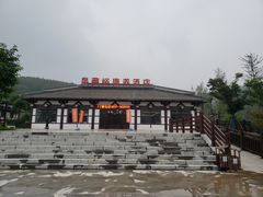 -皇藏峪国家森林公园