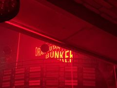 -Orangutan Bunker猩猩地堡酒吧(兰桂坊店)