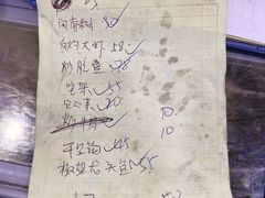 -梅子大排档