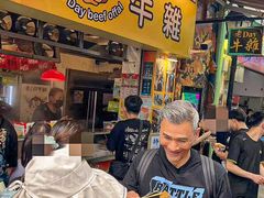 -老day牛杂(官也街总店)