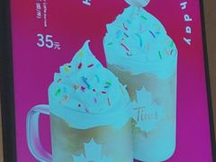 -Tims天好咖啡·贝果(凯德大峡谷购物中心店)