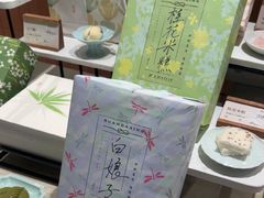 -阮大兴糕团(滨江宝龙店)