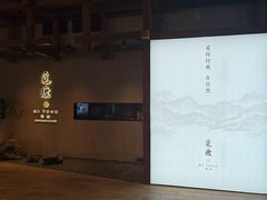 -觅唐MITONG(鸟巢店)