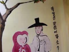 -恩你小木屋·韩式料理(假日广场店)