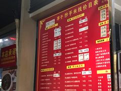 -莽子抄手米线(南坪直营店)