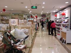 -青岛利群四方购物广场