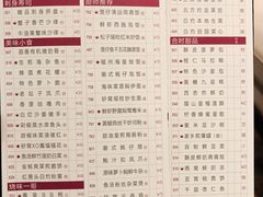 菜单-金苑海鲜酒家(来魅力店)