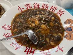 -小郭私房菜·海肠捞饭店(学士街店)