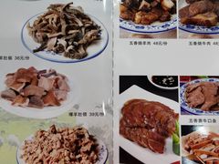 -牛街老爆肚满(牡丹园店)