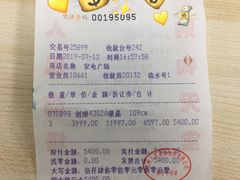 -苏州人民商场
