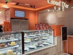 -CloudD'or可露朵蛋糕(1733商业空间店)