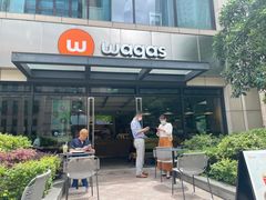 -Wagas沃歌斯(浦东陆家嘴投资大厦店)