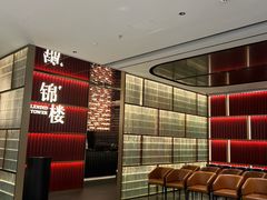 -锦楼·臻选新杭帮(杭州中心店)
