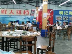 大堂-明记海鲜大排档(巽寮湾店)