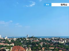 -信号山公园