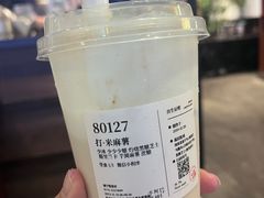 -阿嬷手作(南宁百盛印象城店)