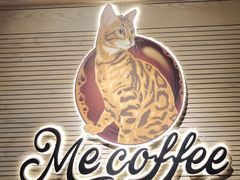 -Me Coffee下午茶艺术空间