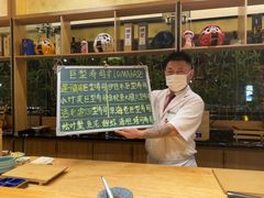 -鮨冠OMAKASE食べ放题(北京首店)