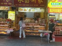 -永昌饼家(西华路店)