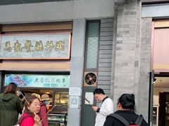 -马凯餐厅(地安门店)