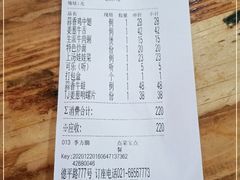 -盈田盈粥庄(博山东路店)