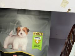 -宠颐生宠物医院外科·内科·皮肤科·影像科(石龙店)
