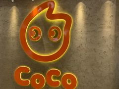 -CoCo都可(燕郊永旺店)