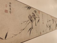 -The Pine 松涧