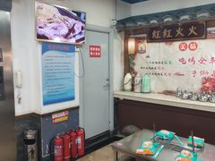 -宗泉烤全羊·烤羊腿·家常菜(解放东路店)