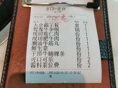 -为什么牛潮汕牛肉火锅(中信广场店)