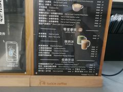 -瑞幸咖啡(南昌国际金融中心店)