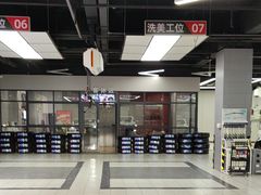 -天猫养车(哈贝卡硕士路店)