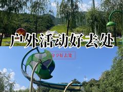-怀北漂流